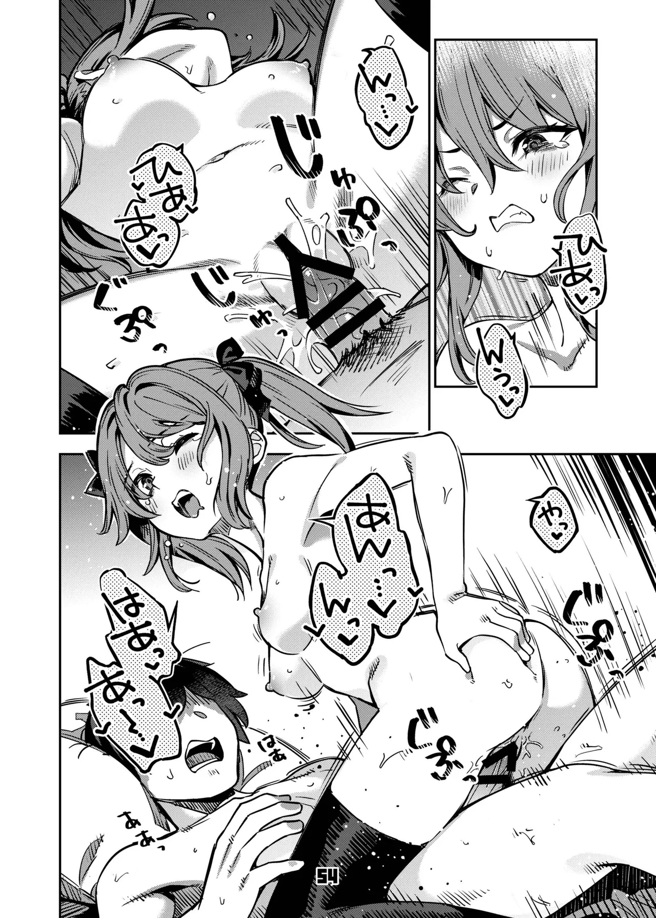 [Zombie to Yukaina Nakamatachi (Super Zombie)]P-katsu Joshi Maita Sono Baai Episode 2[English] [Digital] Page 53