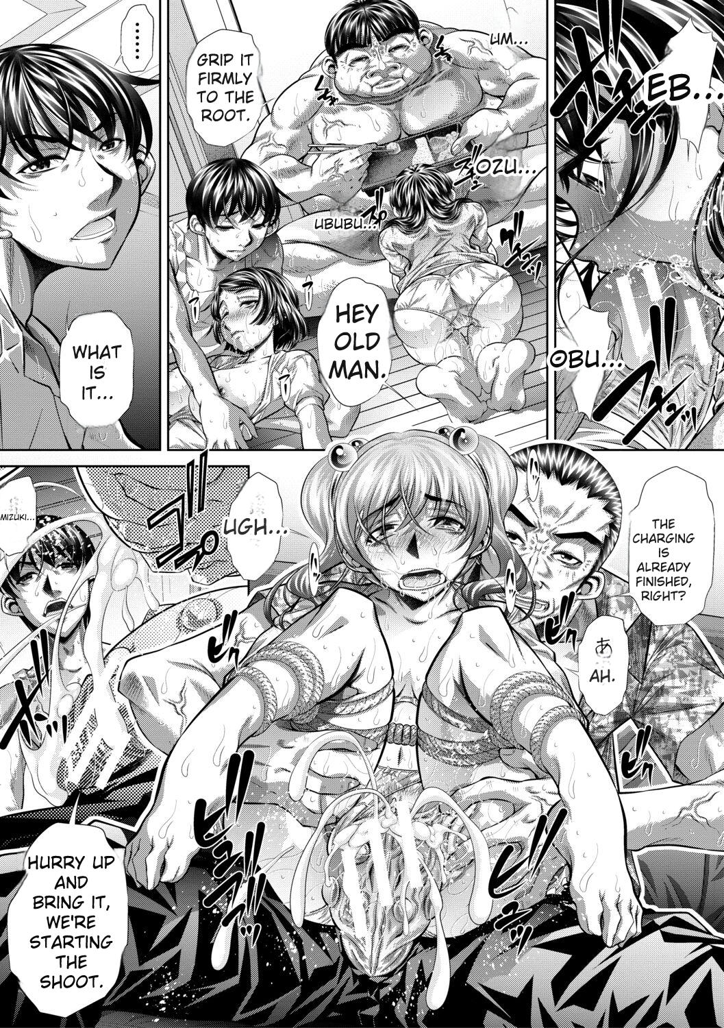 [NABURU]Katei Homon[English] [Digital] Page 113