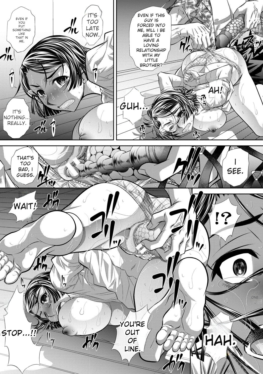 [NABURU]Katei Homon[English] [Digital] Page 117