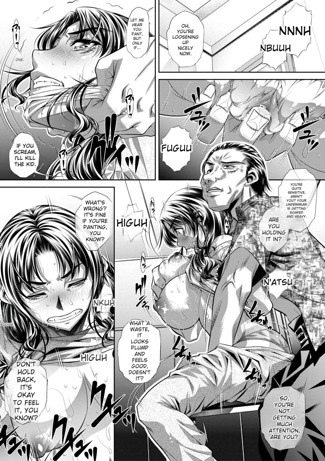 [NABURU]Katei Homon[English] [Digital] Page 13