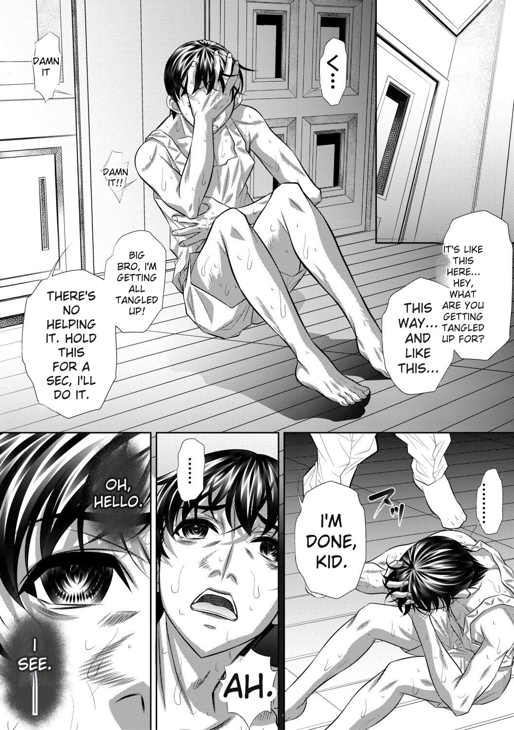 [NABURU]Katei Homon[English] [Digital] Page 131