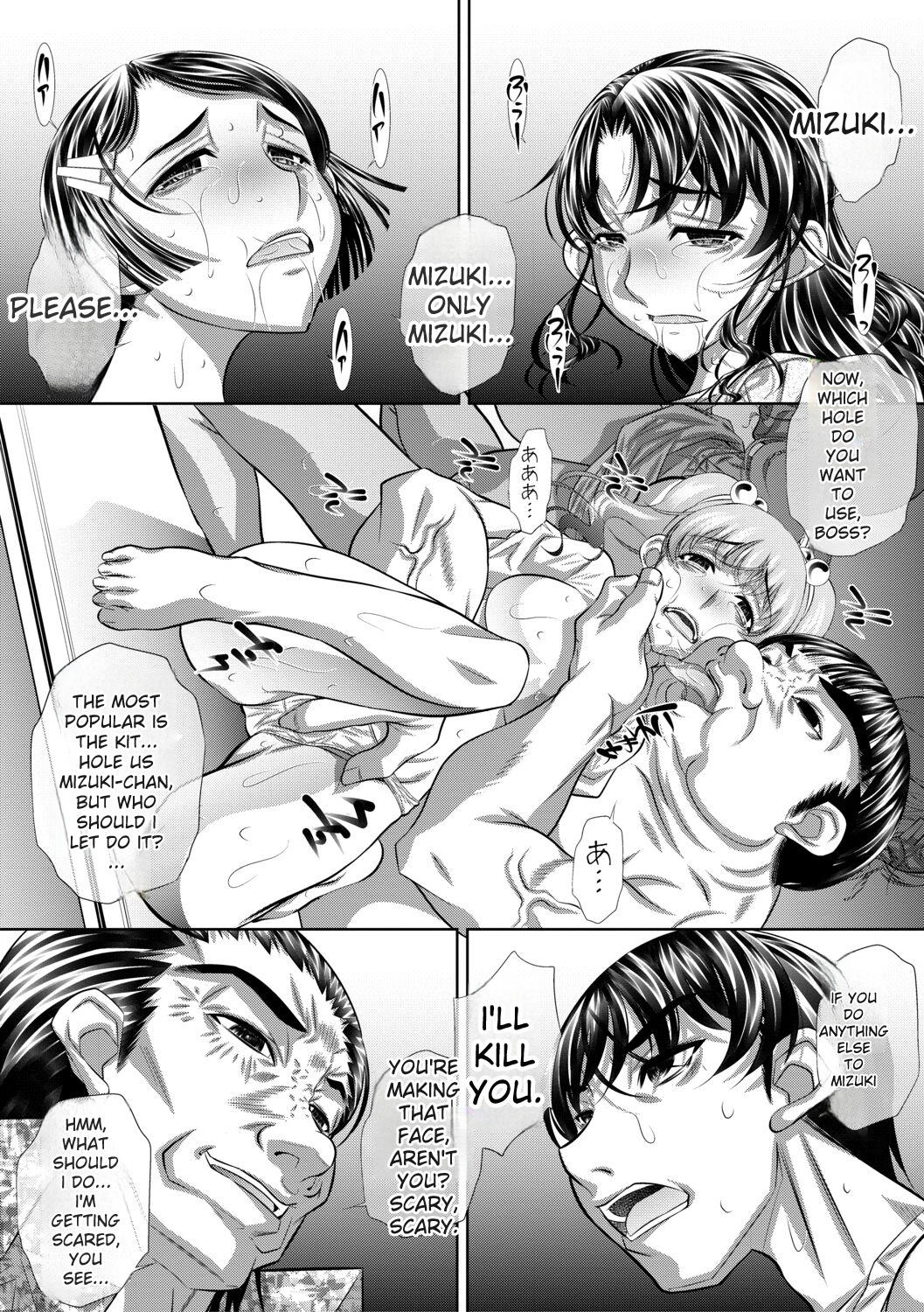 [NABURU]Katei Homon[English] [Digital] Page 133