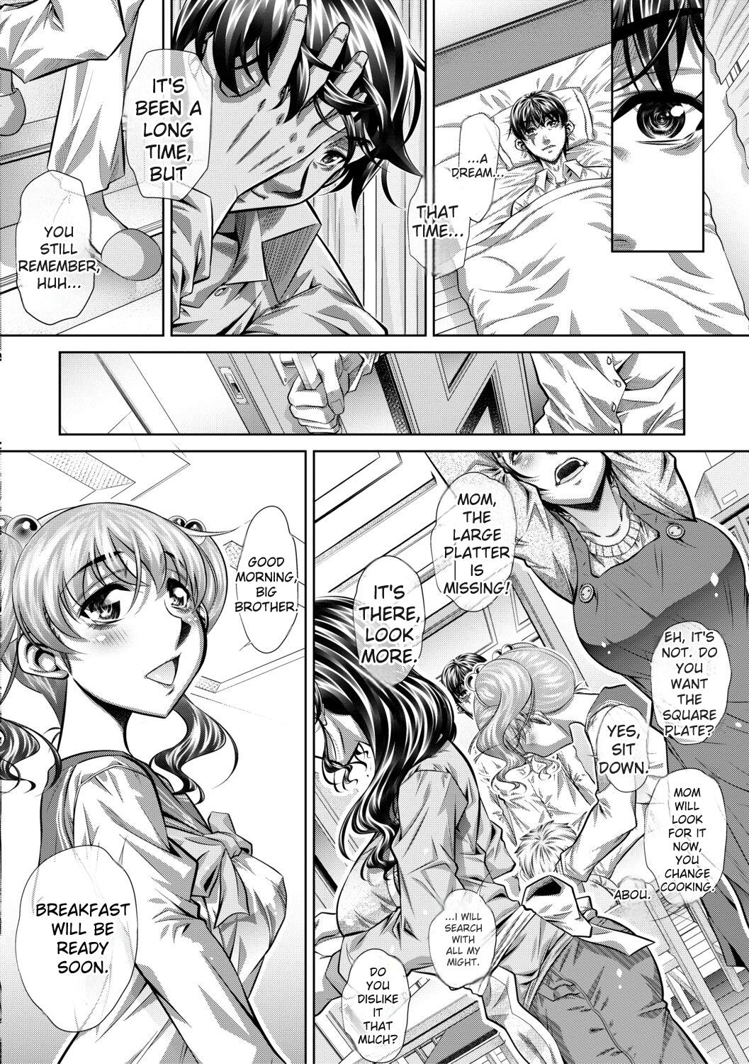 [NABURU]Katei Homon[English] [Digital] Page 150