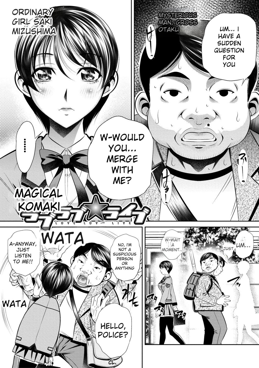 [NABURU]Katei Homon[English] [Digital] Page 153
