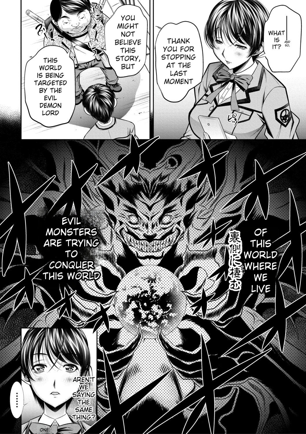[NABURU]Katei Homon[English] [Digital] Page 154
