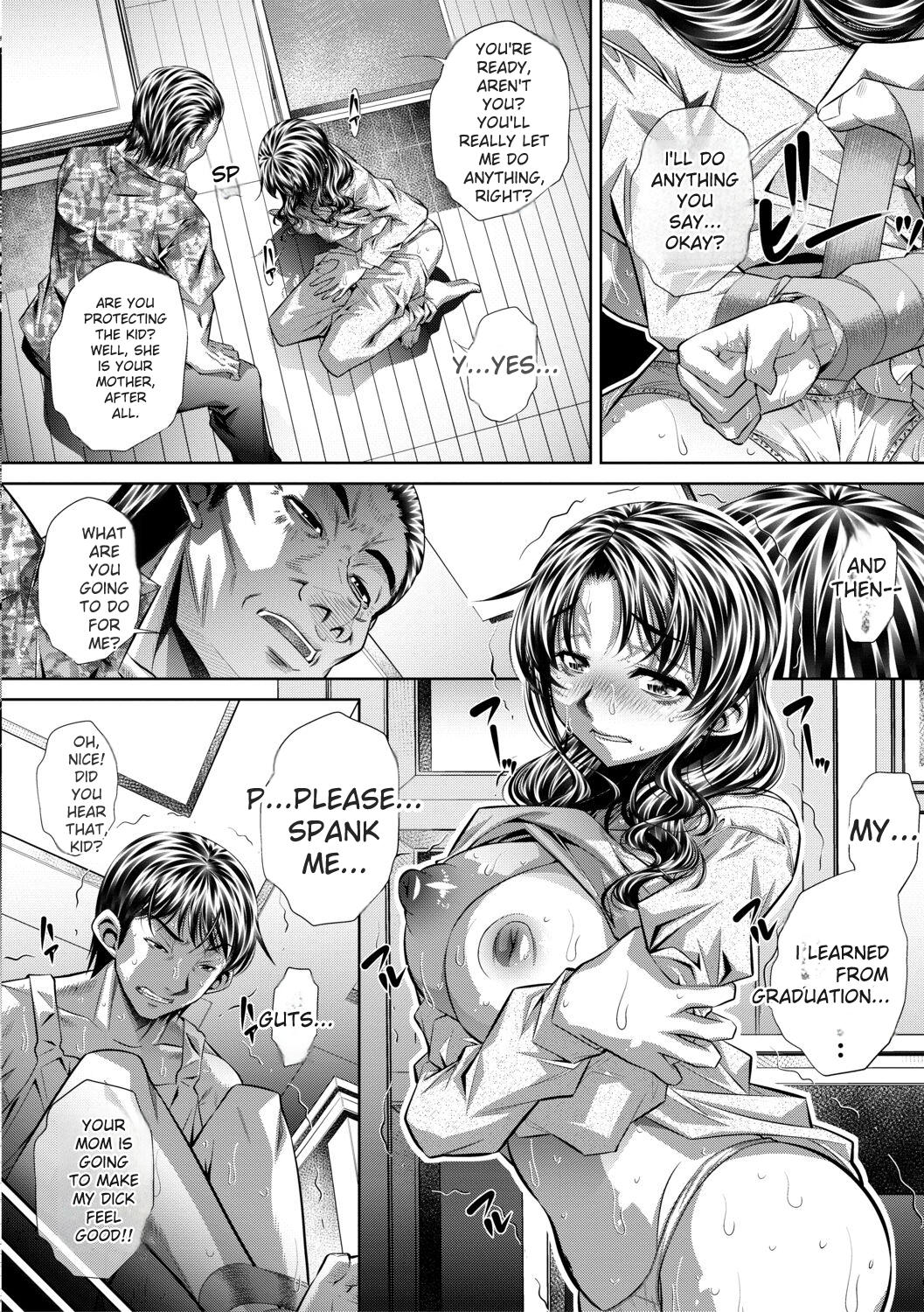 [NABURU]Katei Homon[English] [Digital] Page 16