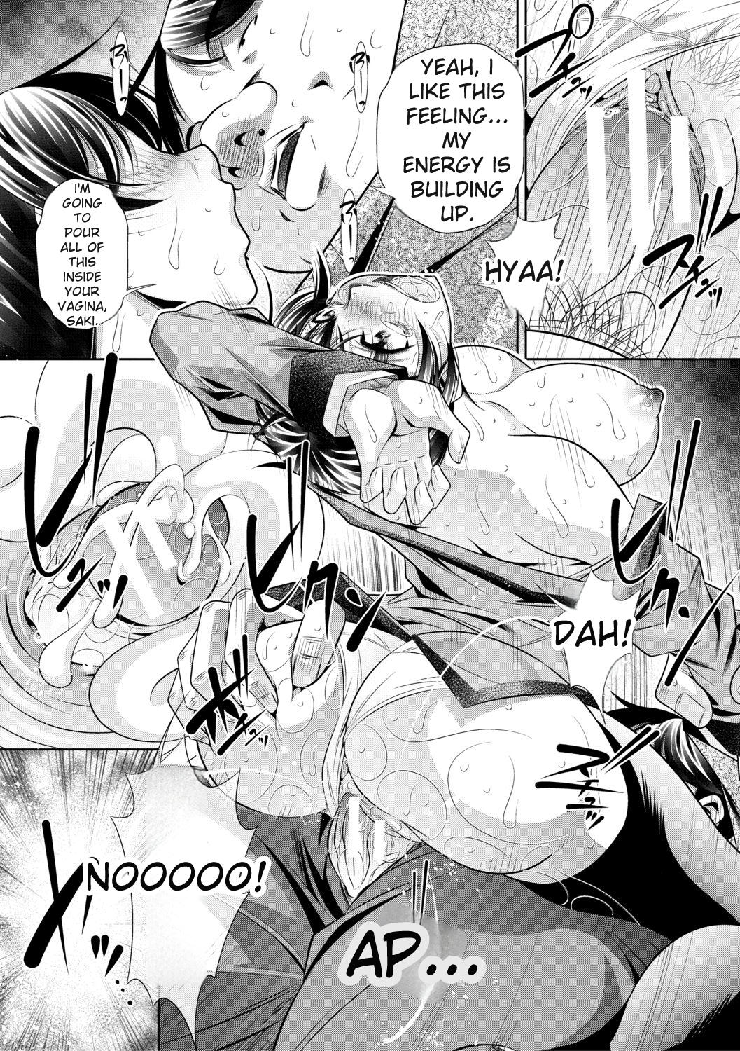 [NABURU]Katei Homon[English] [Digital] Page 163