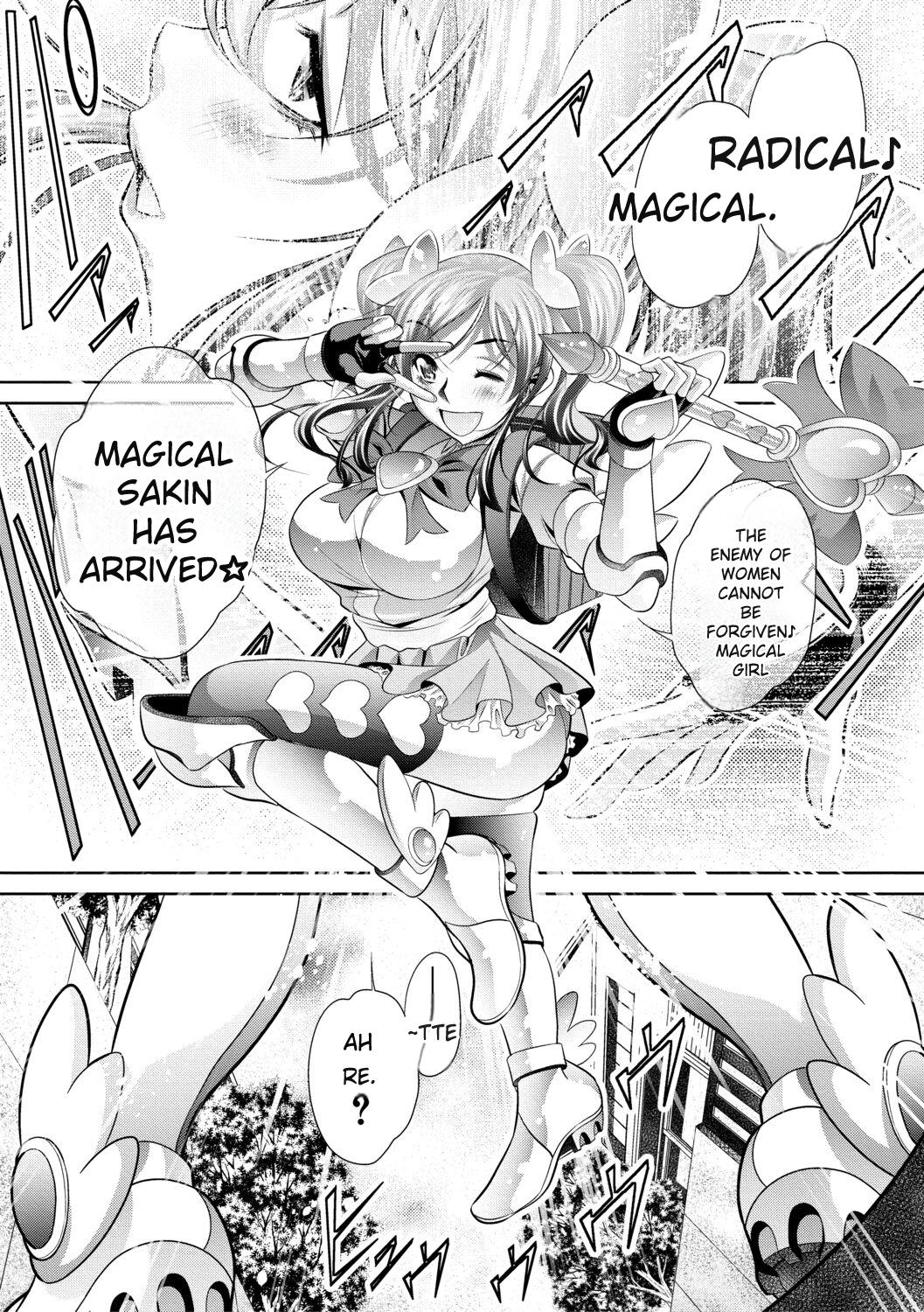 [NABURU]Katei Homon[English] [Digital] Page 164