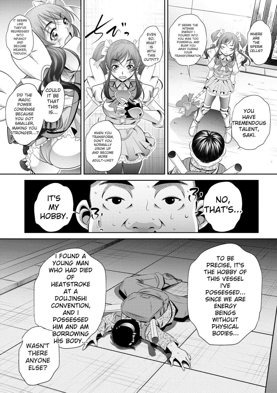 [NABURU]Katei Homon[English] [Digital] Page 165