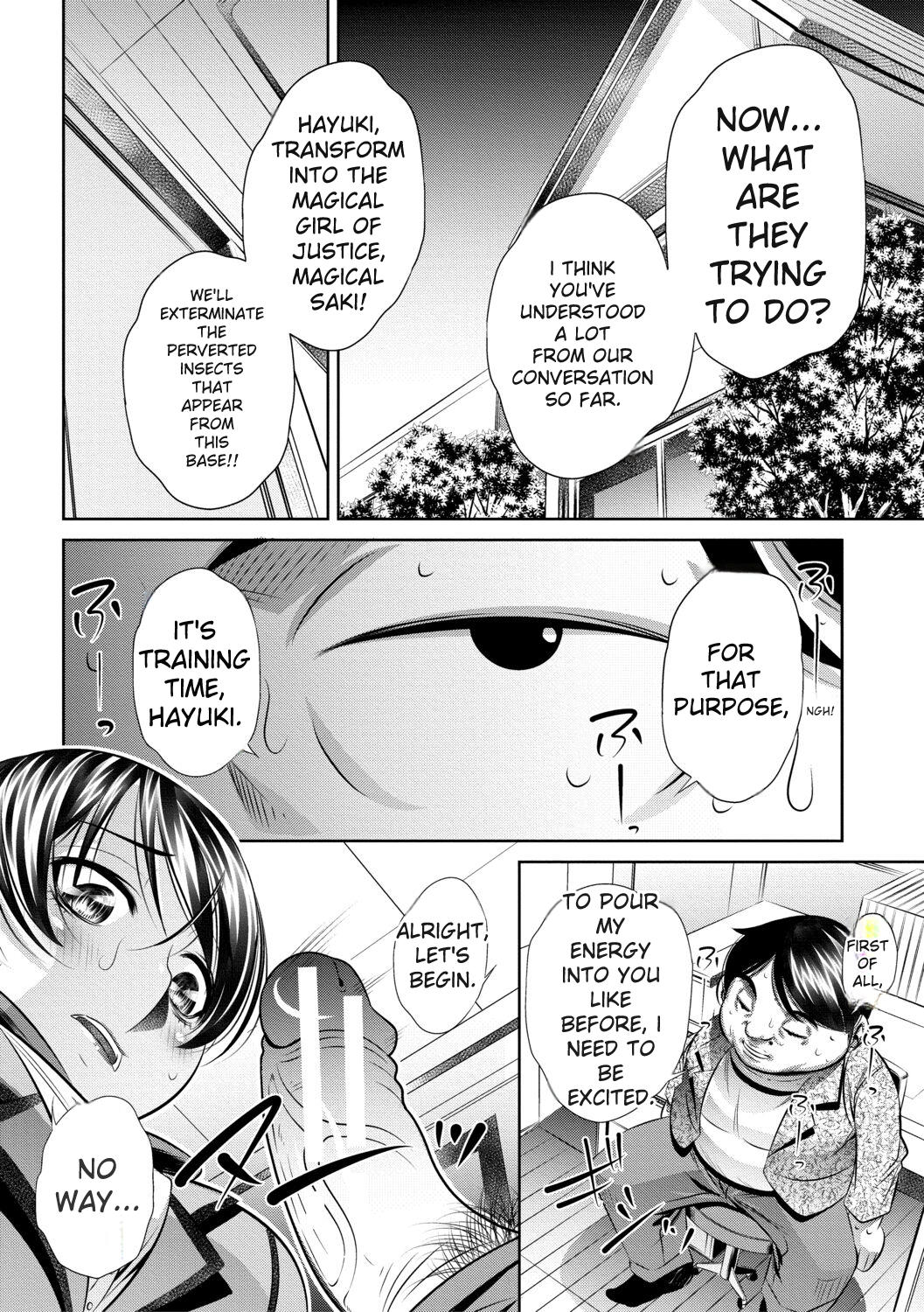 [NABURU]Katei Homon[English] [Digital] Page 168