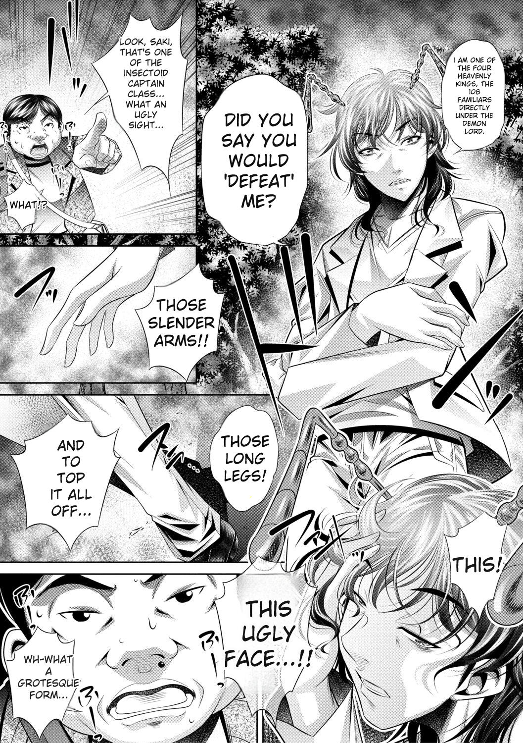 [NABURU]Katei Homon[English] [Digital] Page 176