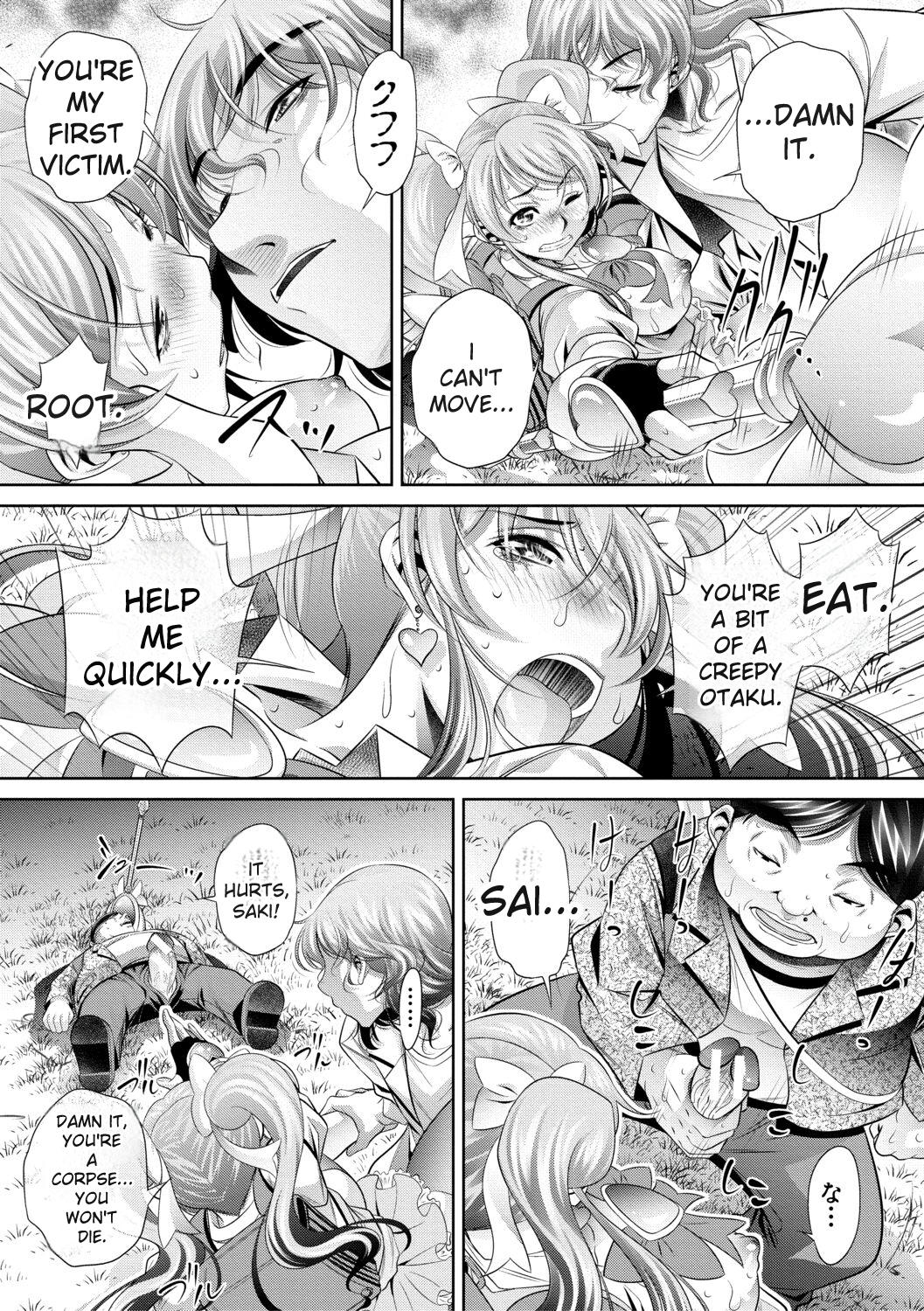 [NABURU]Katei Homon[English] [Digital] Page 178