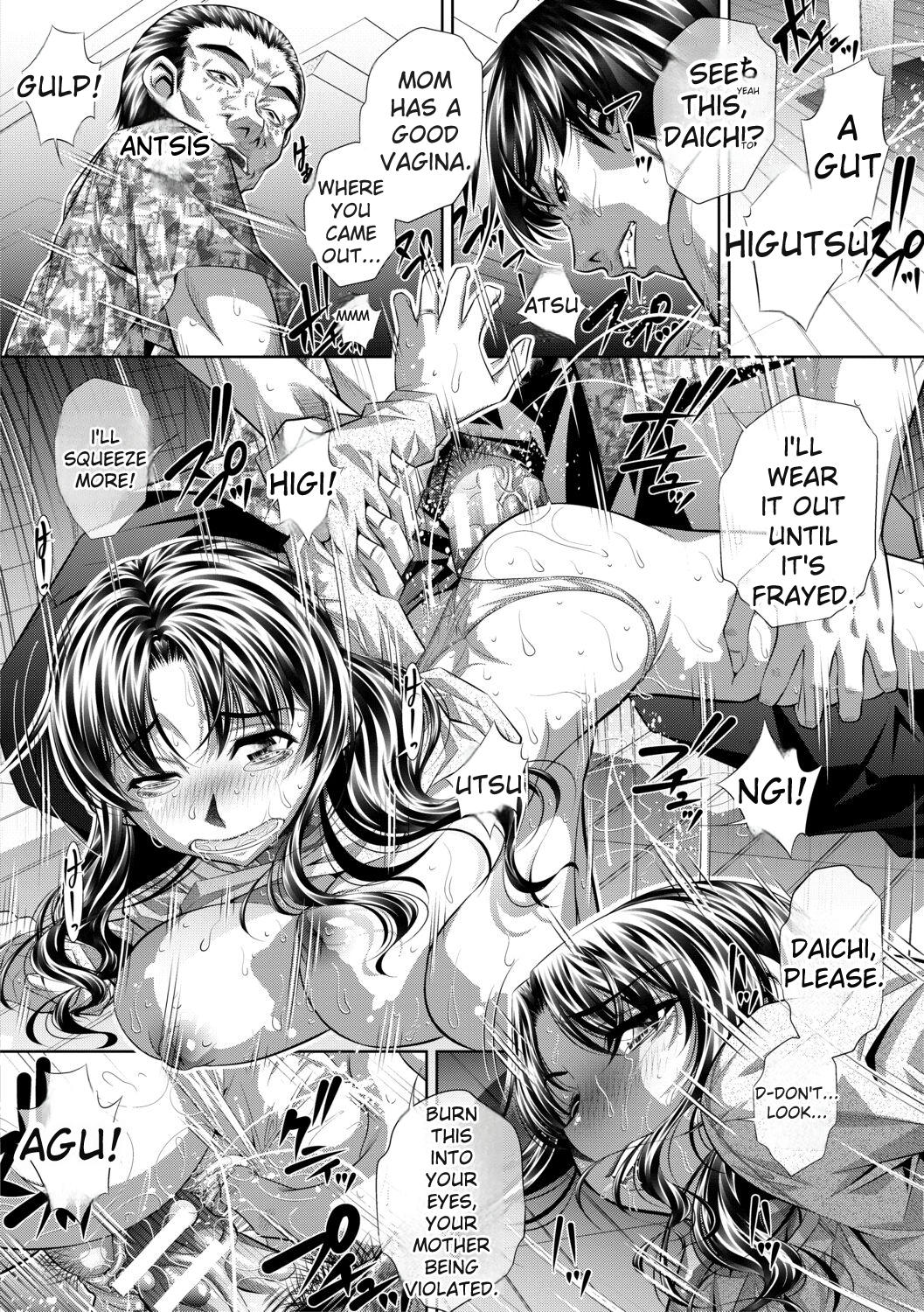 [NABURU]Katei Homon[English] [Digital] Page 18