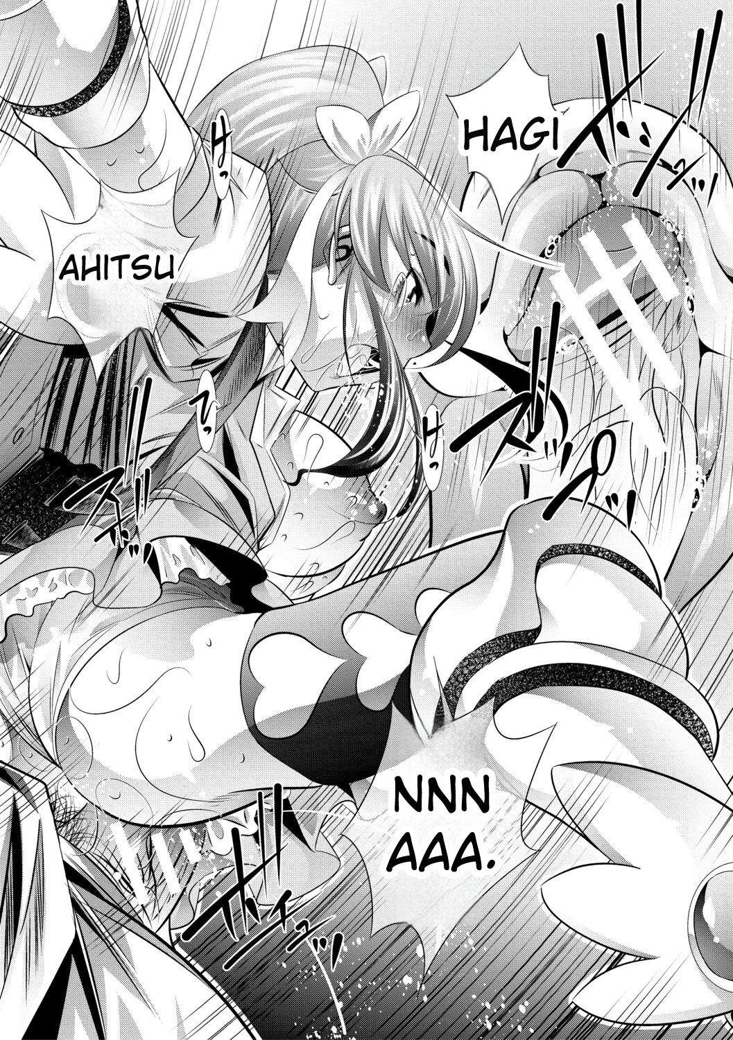 [NABURU]Katei Homon[English] [Digital] Page 185