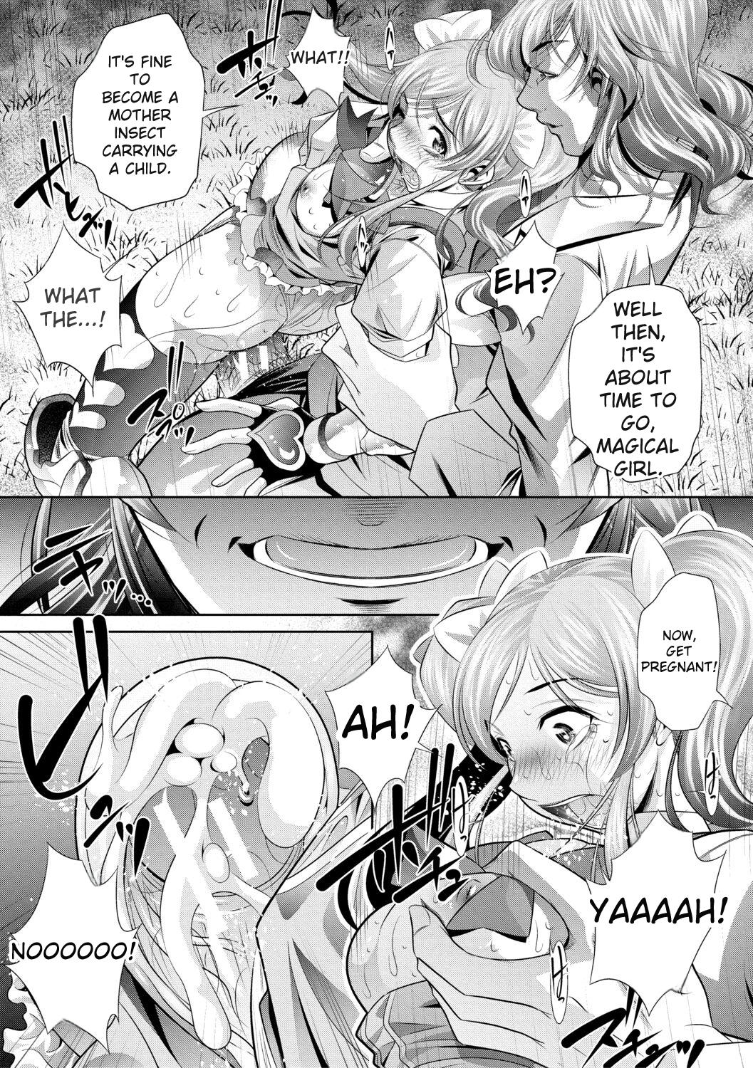 [NABURU]Katei Homon[English] [Digital] Page 186