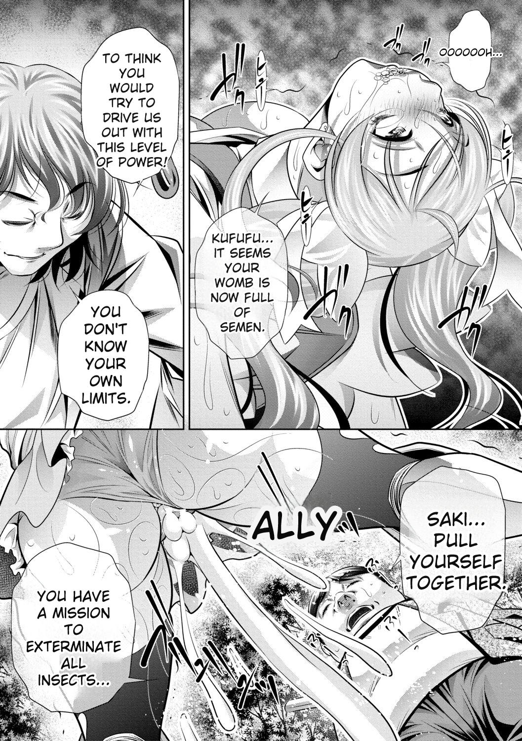 [NABURU]Katei Homon[English] [Digital] Page 188