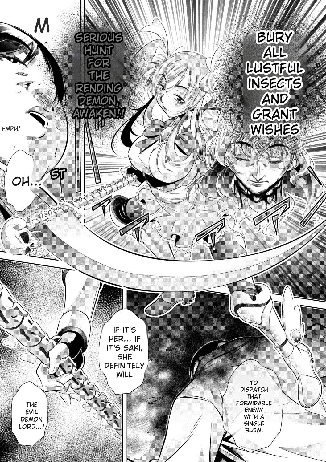 [NABURU]Katei Homon[English] [Digital] Page 190