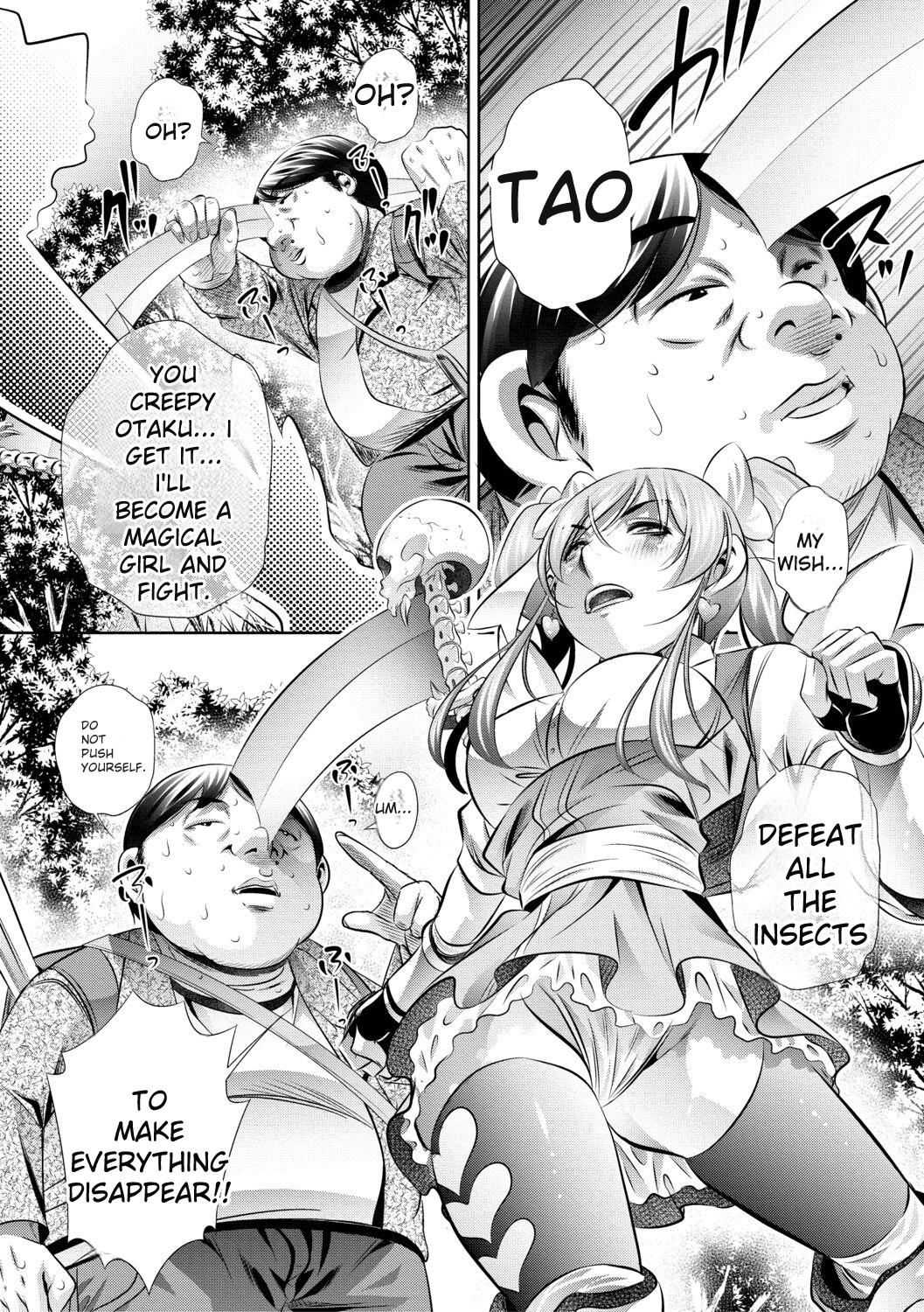 [NABURU]Katei Homon[English] [Digital] Page 191