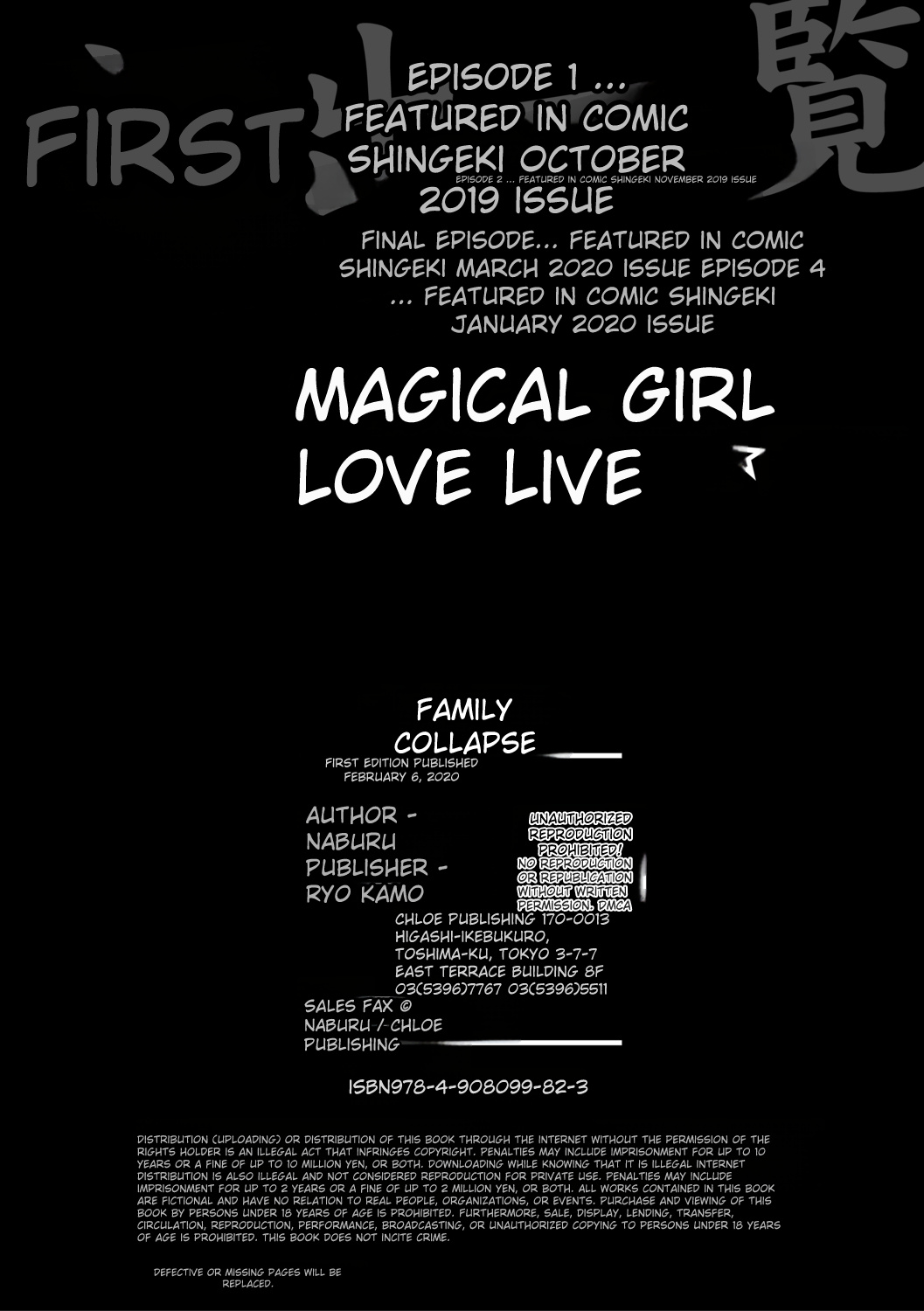 [NABURU]Katei Homon[English] [Digital] Page 194