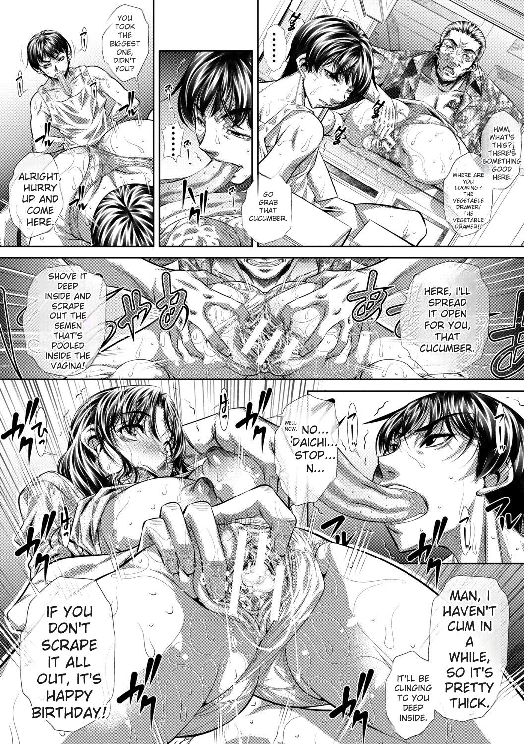 [NABURU]Katei Homon[English] [Digital] Page 26