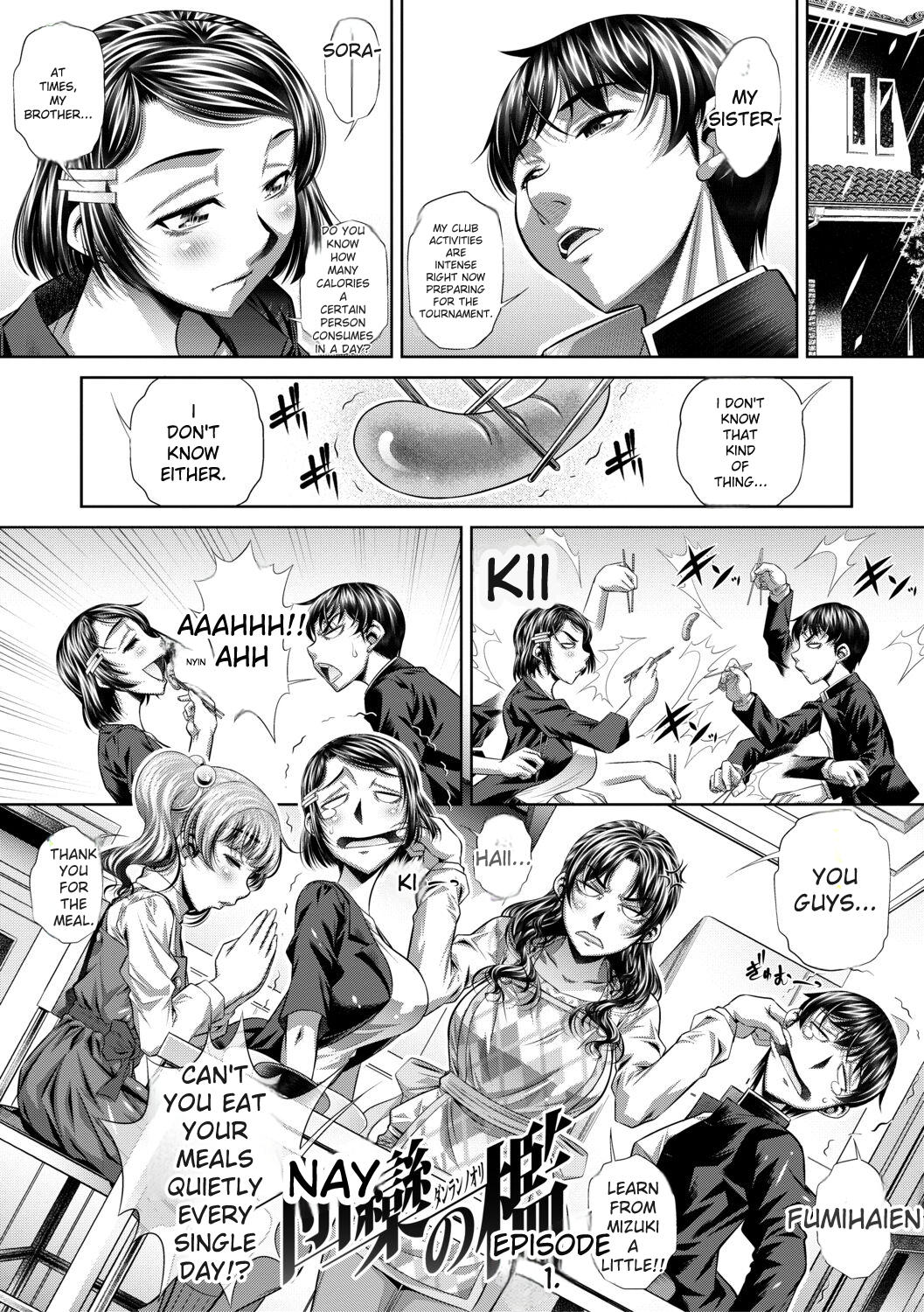 [NABURU]Katei Homon[English] [Digital] Page 3