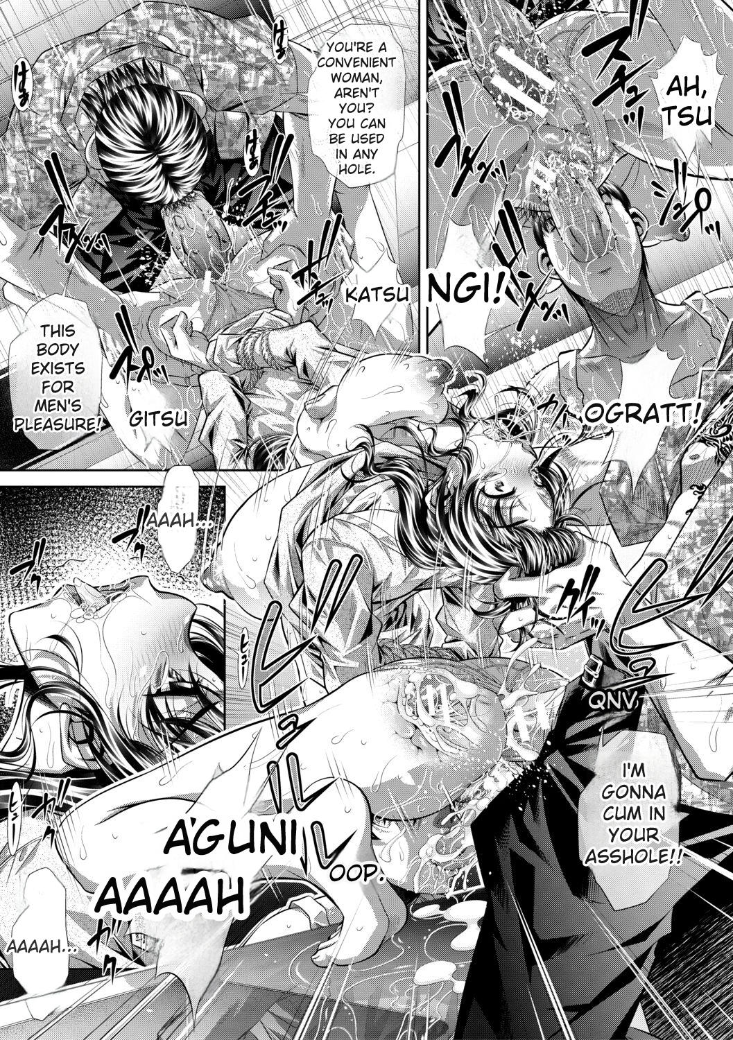 [NABURU]Katei Homon[English] [Digital] Page 31