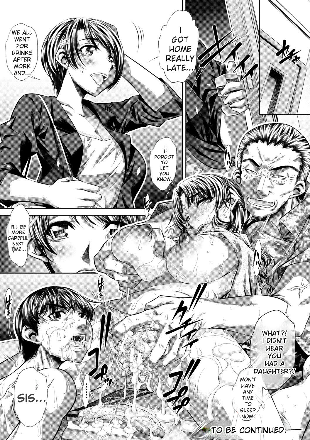 [NABURU]Katei Homon[English] [Digital] Page 32
