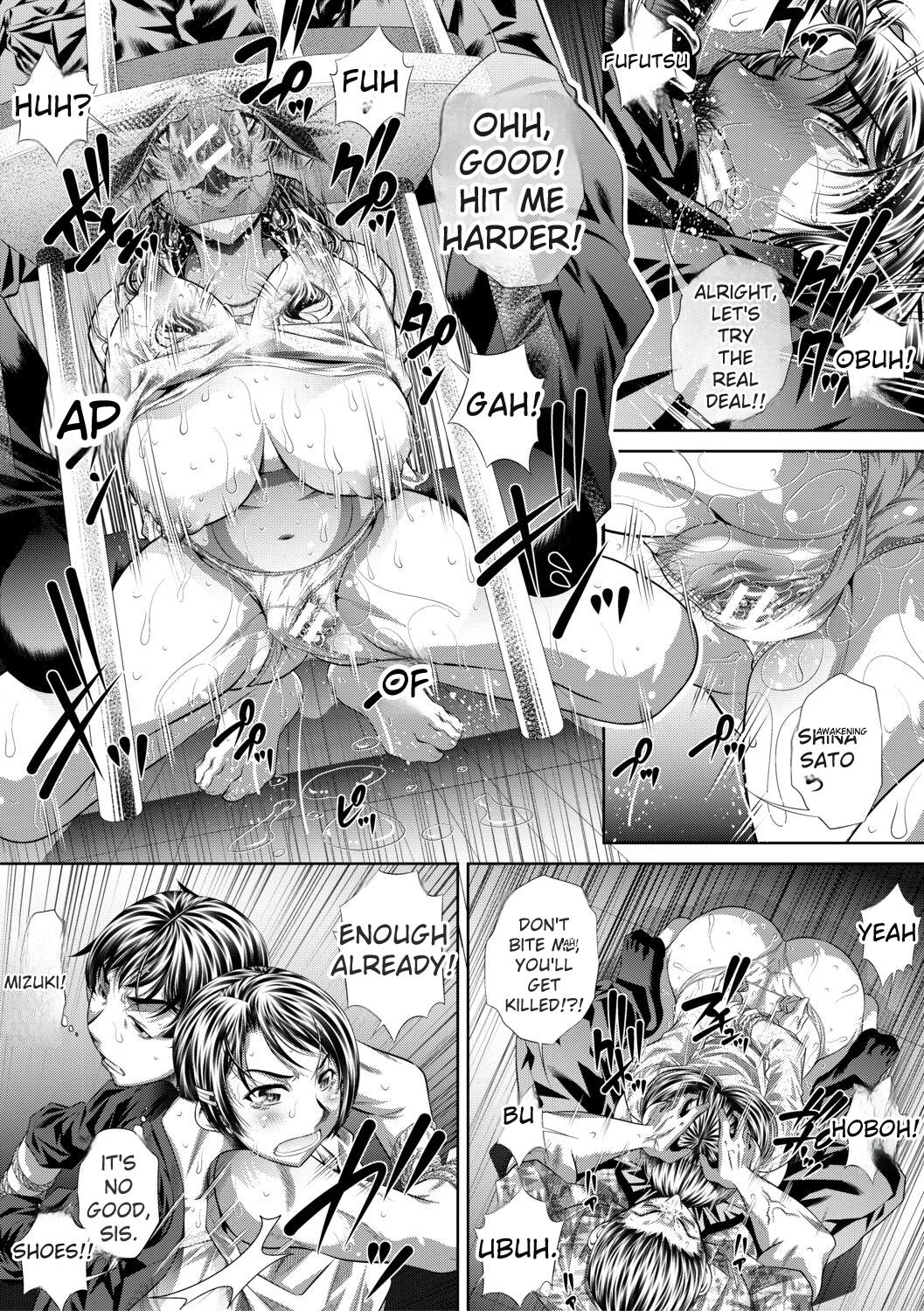 [NABURU]Katei Homon[English] [Digital] Page 35