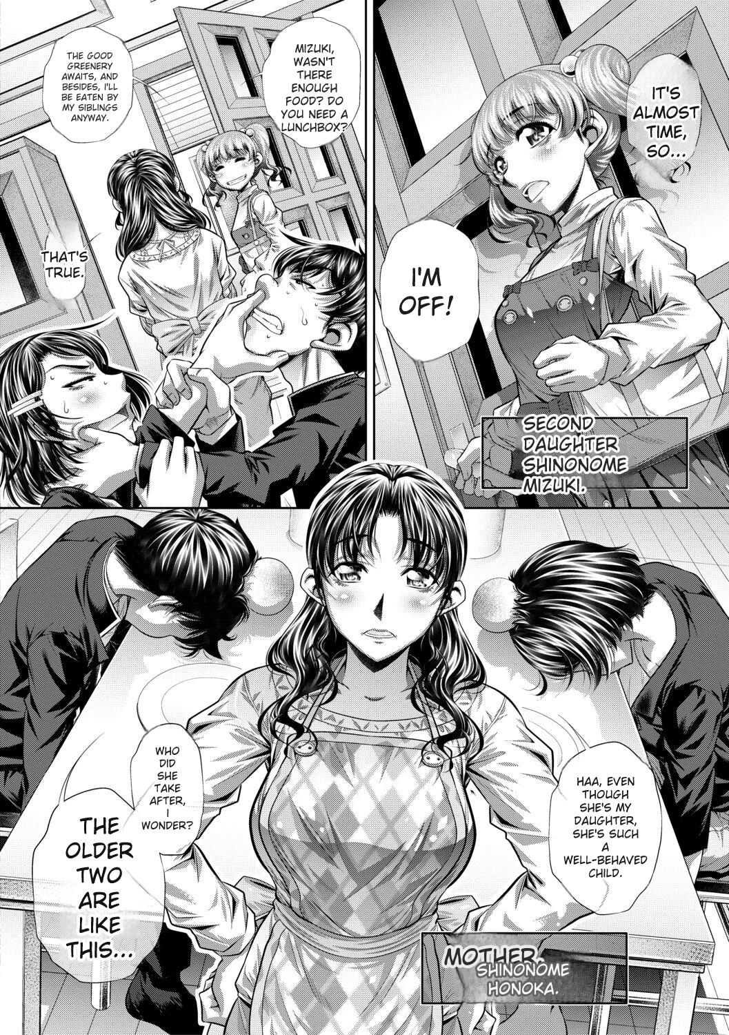 [NABURU]Katei Homon[English] [Digital] Page 4