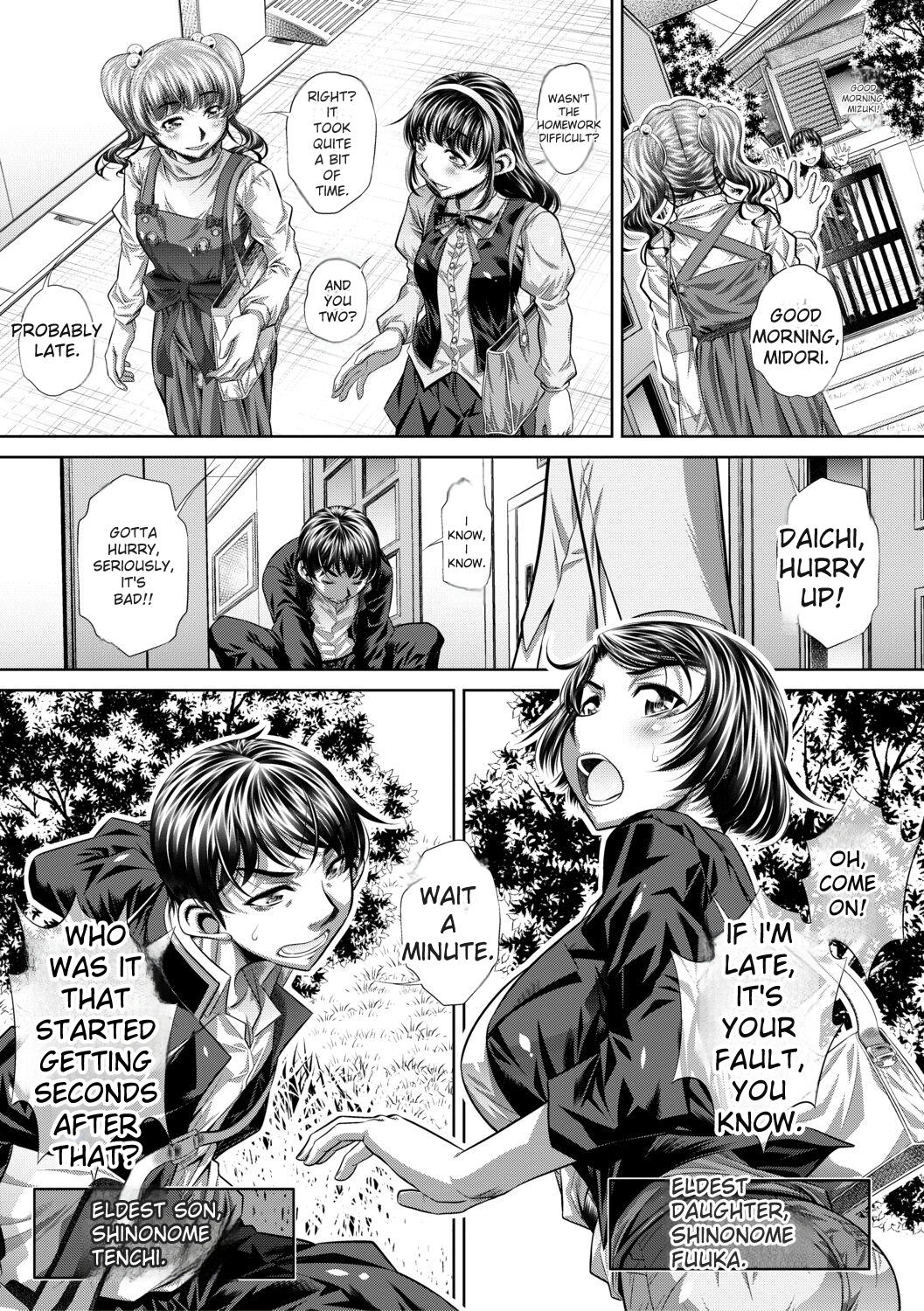 [NABURU]Katei Homon[English] [Digital] Page 5