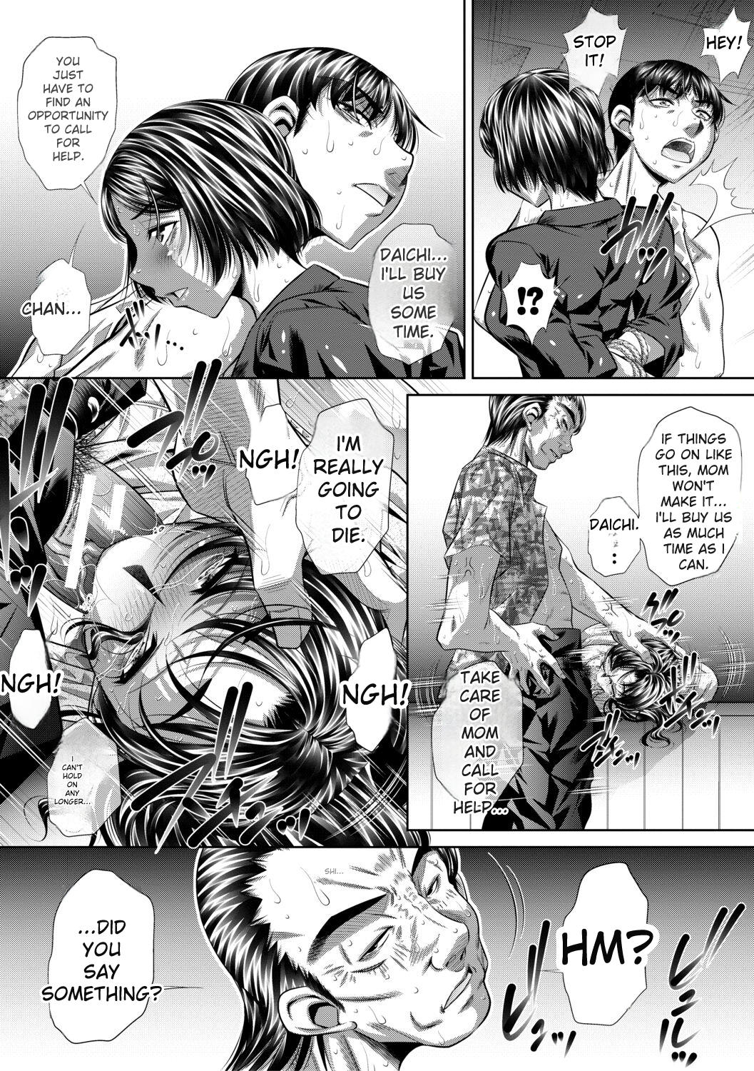 [NABURU]Katei Homon[English] [Digital] Page 51