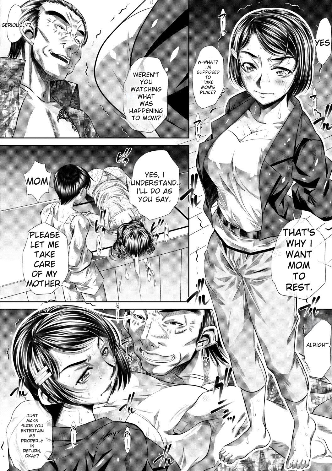 [NABURU]Katei Homon[English] [Digital] Page 52