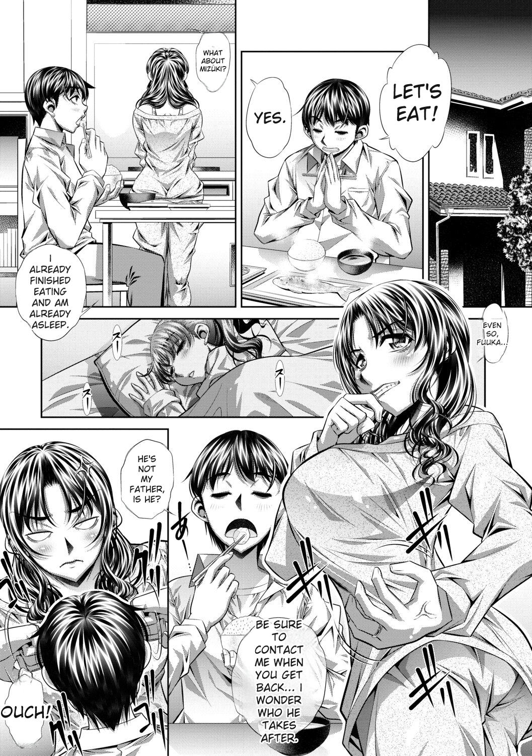[NABURU]Katei Homon[English] [Digital] Page 7