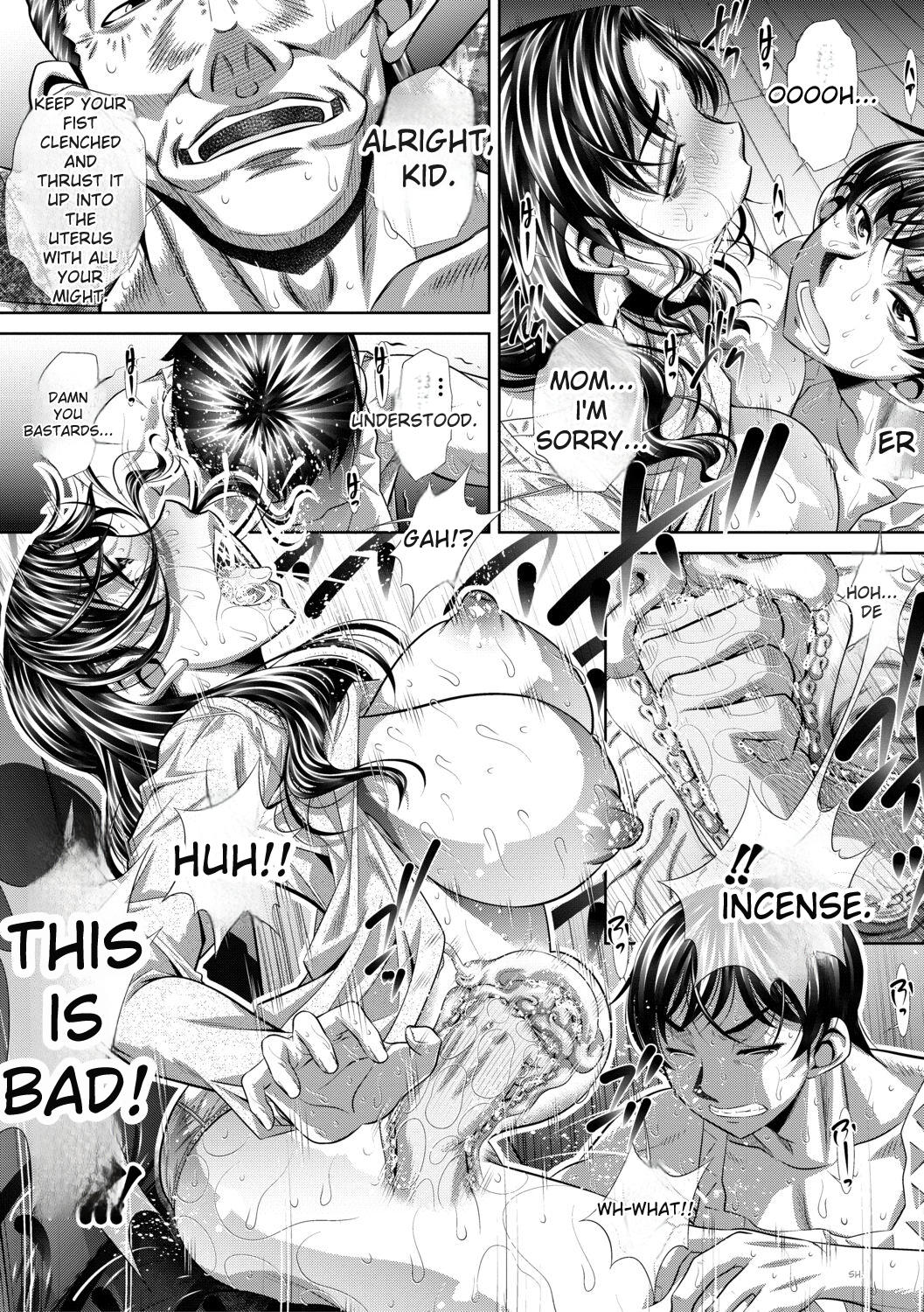 [NABURU]Katei Homon[English] [Digital] Page 71