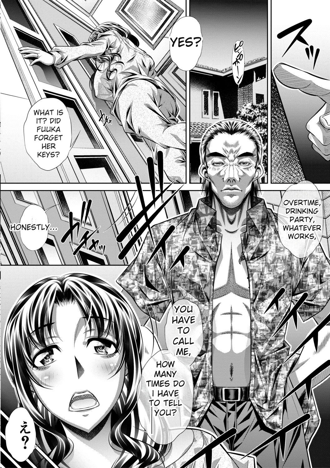 [NABURU]Katei Homon[English] [Digital] Page 8