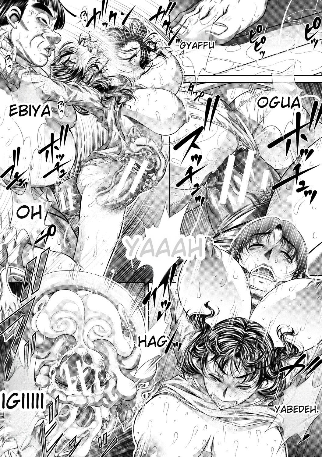 [NABURU]Katei Homon[English] [Digital] Page 85