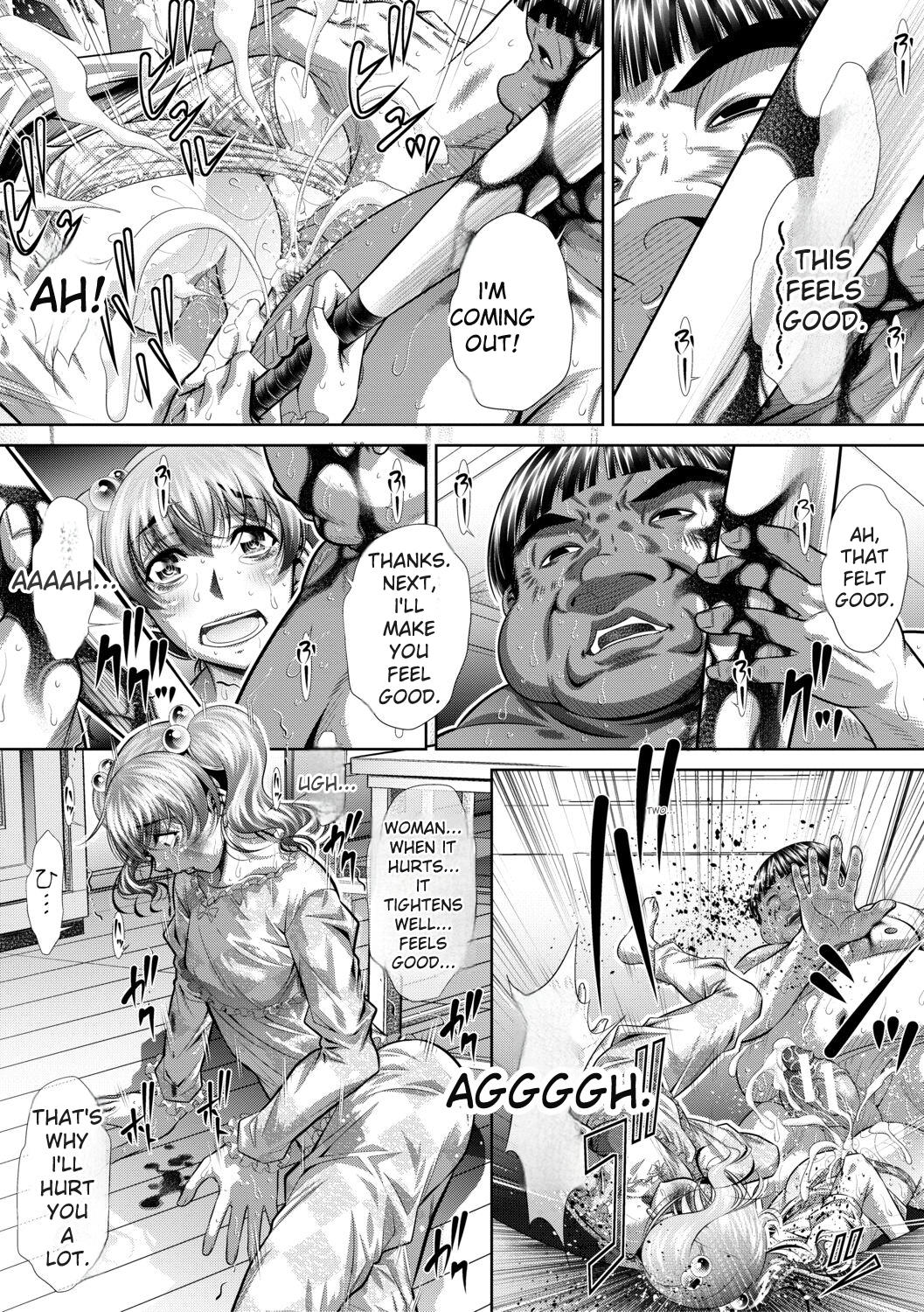 [NABURU]Katei Homon[English] [Digital] Page 90
