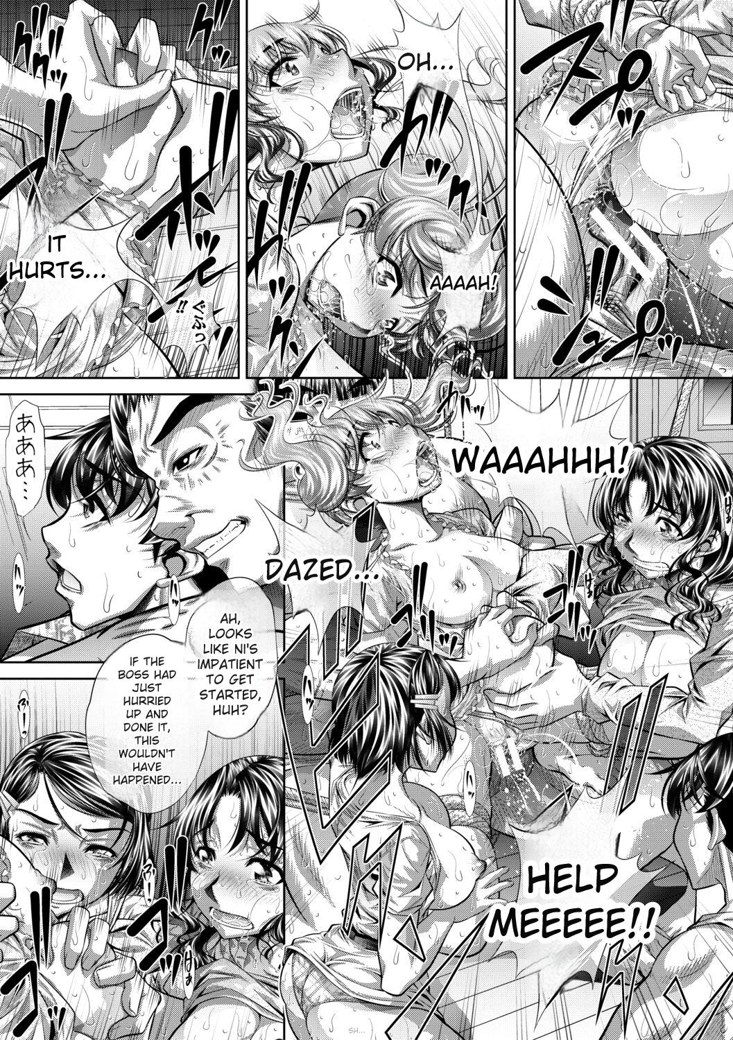 [NABURU]Katei Homon[English] [Digital] Page 97