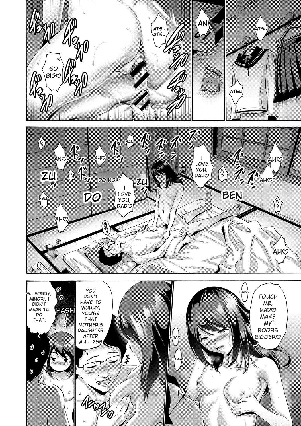 [Nishikawa Kou]Imouto Meikko Hatsujou-chuu[English] [Digital] Page 104
