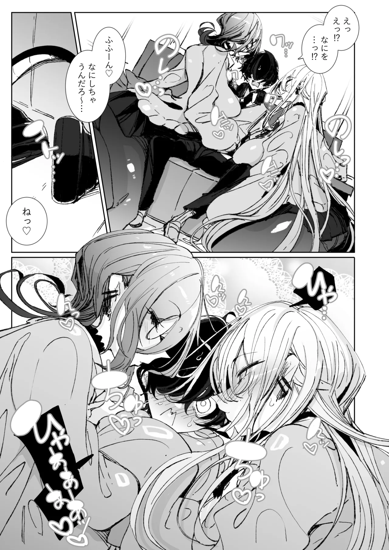 [Metro Notes (Tsumetoro)]Ja, Kyou kara Otaku-kun wa Watashi-tachi no Karepitte Koto de![Decensored] [Digital] Page 11