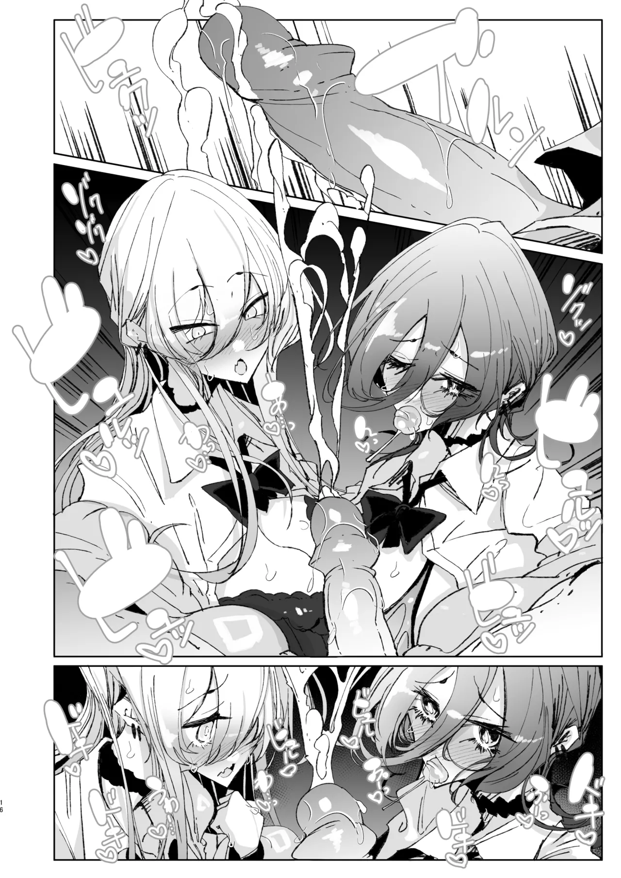 [Metro Notes (Tsumetoro)]Ja, Kyou kara Otaku-kun wa Watashi-tachi no Karepitte Koto de![Decensored] [Digital] Page 16