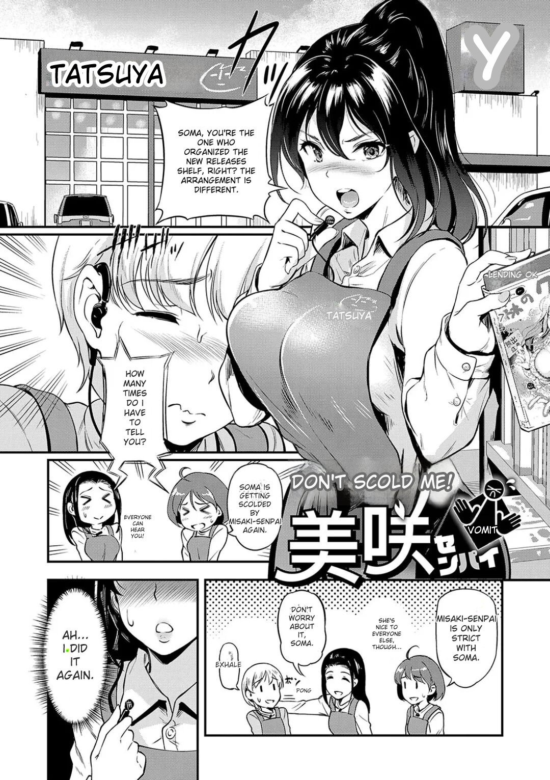[Hiroshiki]Mou... Hentai[With Digital Exclusive Bonus] [Digital] [ENGLISH] Page 151