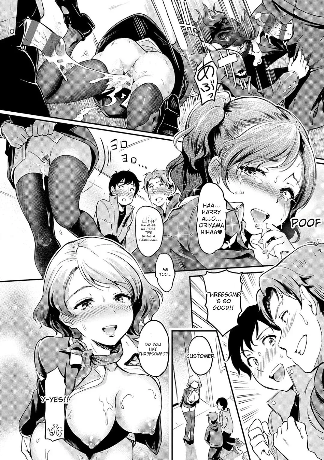 [Hiroshiki]Mou... Hentai[With Digital Exclusive Bonus] [Digital] [ENGLISH] Page 48