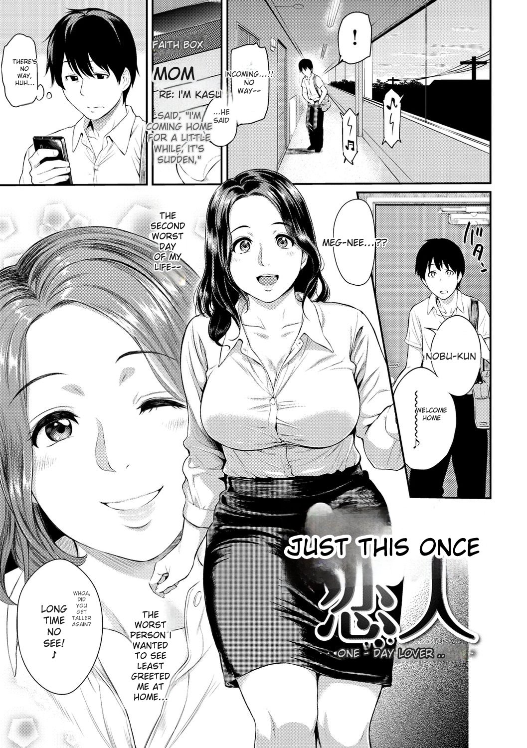 [Yoshiura Kazuya]Toriko Jikake -Trapped in her smile.[English] [Digital] Page 103
