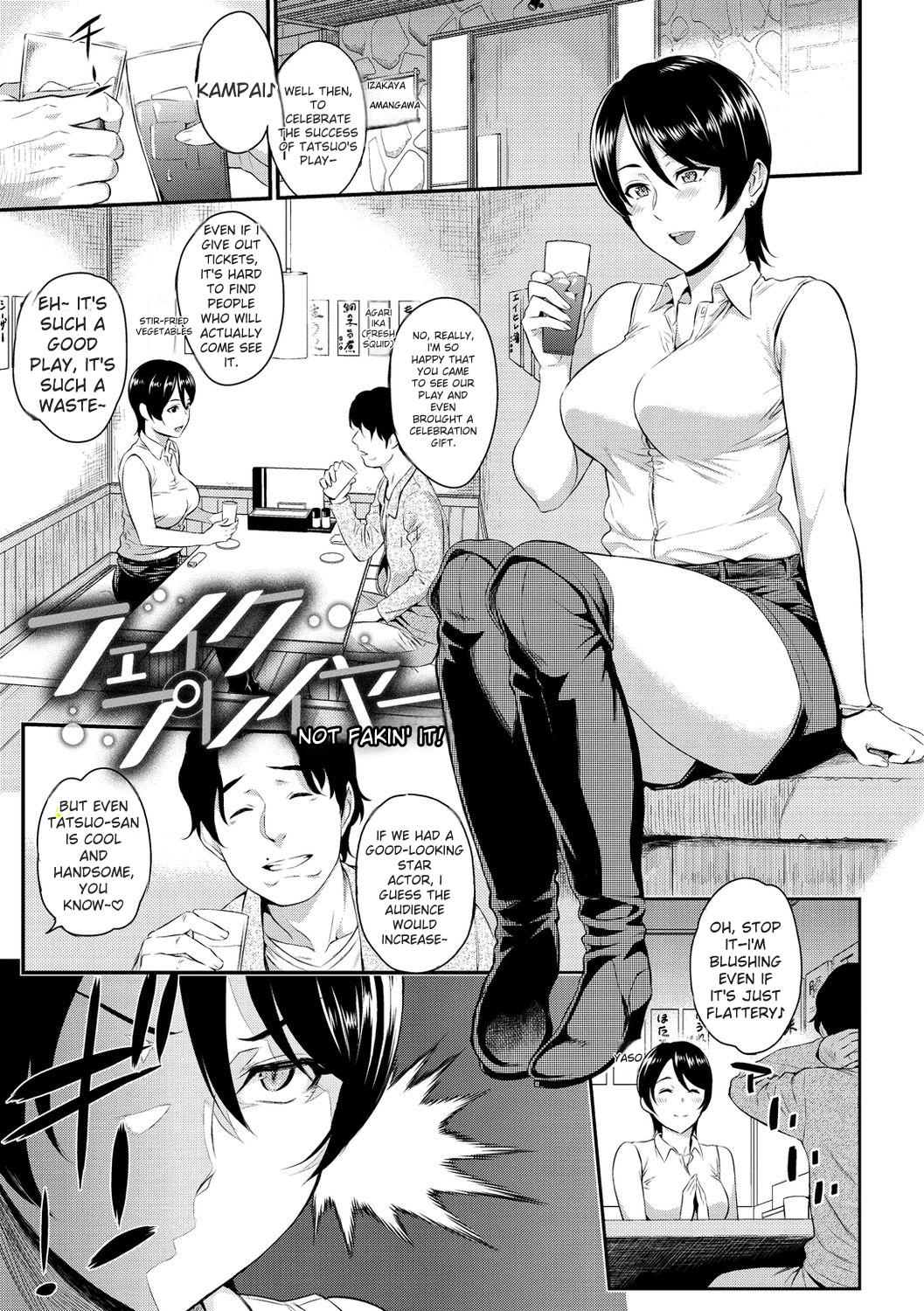[Yoshiura Kazuya]Toriko Jikake -Trapped in her smile.[English] [Digital] Page 127