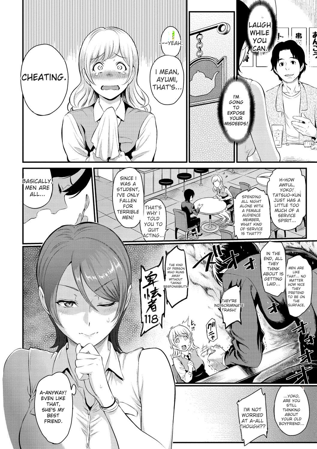 [Yoshiura Kazuya]Toriko Jikake -Trapped in her smile.[English] [Digital] Page 128