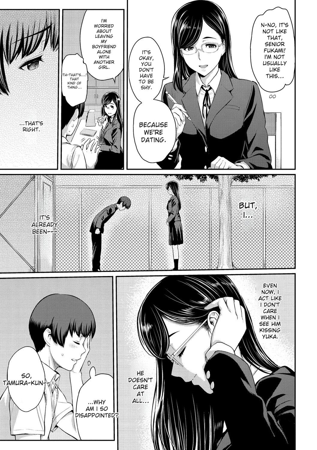 [Yoshiura Kazuya]Toriko Jikake -Trapped in her smile.[English] [Digital] Page 13