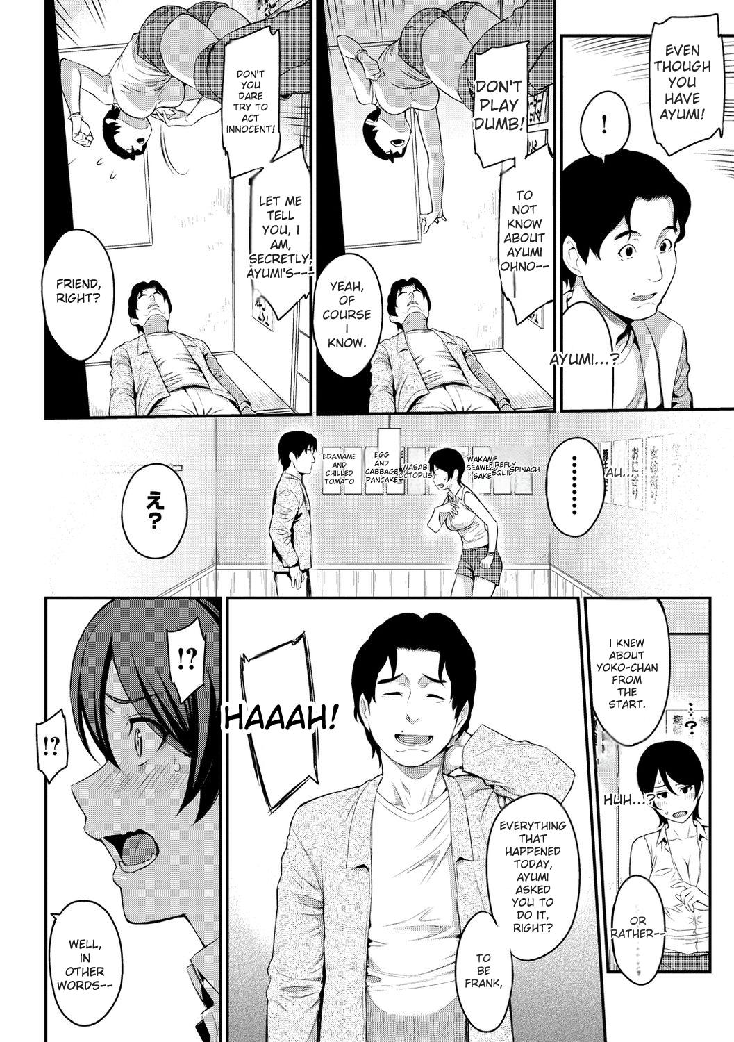[Yoshiura Kazuya]Toriko Jikake -Trapped in her smile.[English] [Digital] Page 132