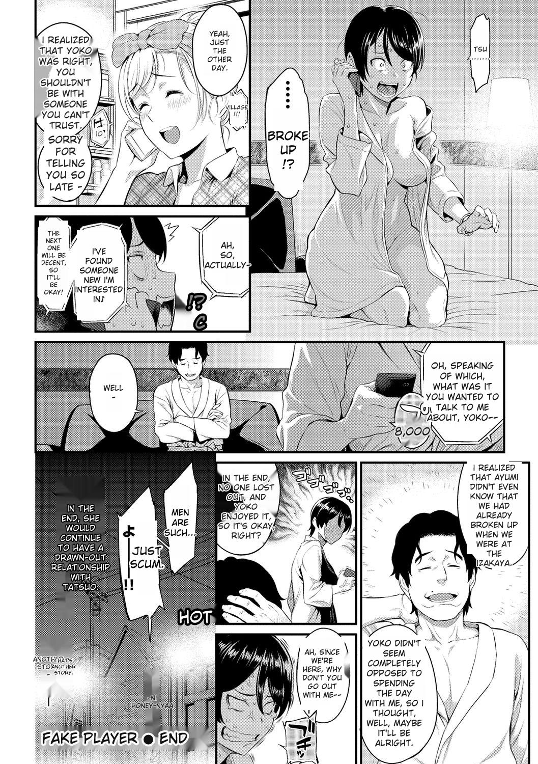 [Yoshiura Kazuya]Toriko Jikake -Trapped in her smile.[English] [Digital] Page 146