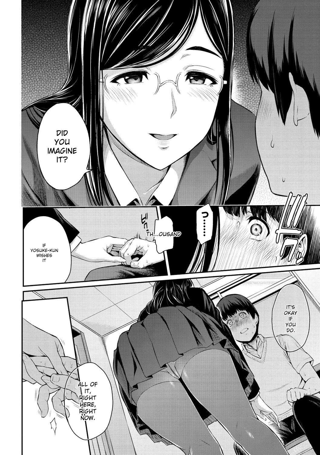 [Yoshiura Kazuya]Toriko Jikake -Trapped in her smile.[English] [Digital] Page 16